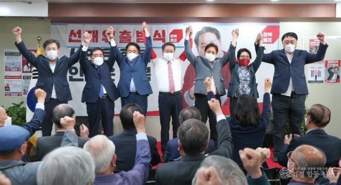 유- 선대위 출범.jpg