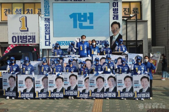 220519 공식선거운동1일차 (1).JPG