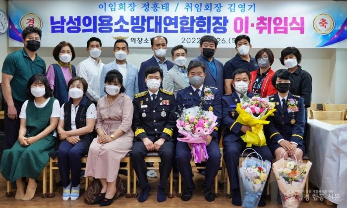 220527-3남성의소대연합회장 이취임식.jpg