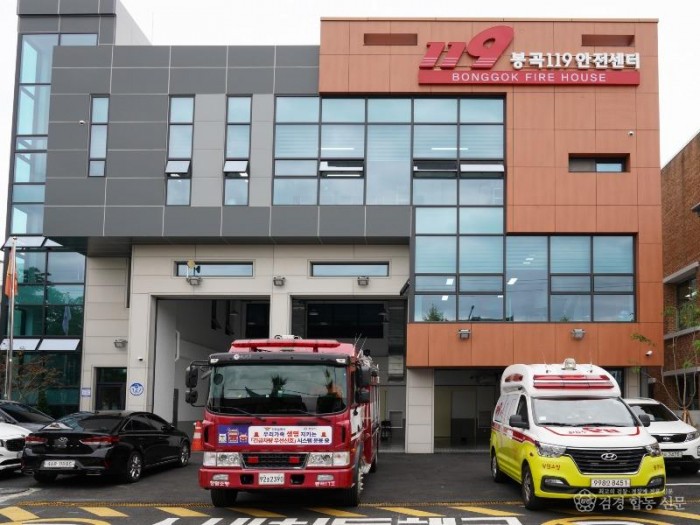 220607-3봉곡안전센터 재건축.JPG