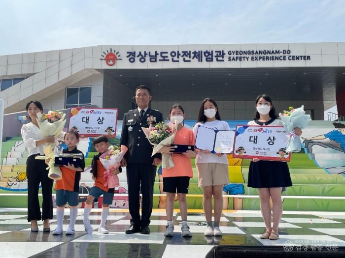 220617-1경남안전체험관.jpeg