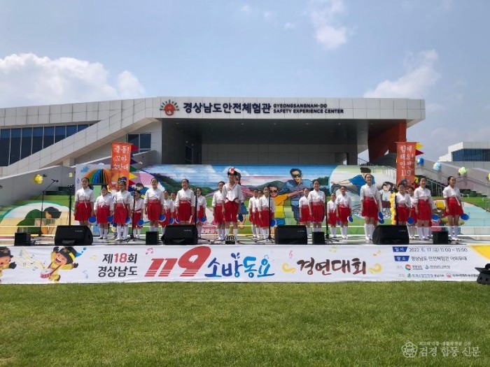 220617-1경남안전체험관2.jpeg