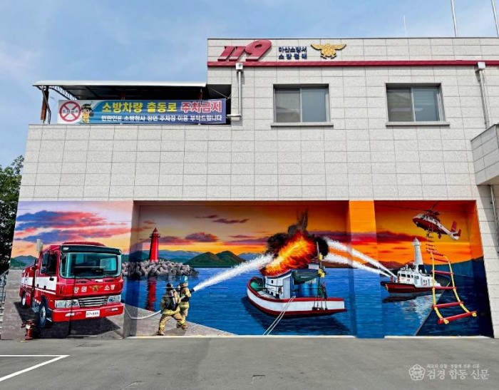 220621-5살아움직이는 차고지2.jpg