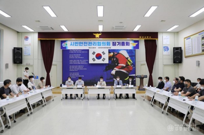 220630-5시민안전관리 위원회.JPG