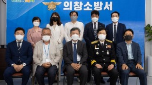 220630-3소방발전위원회 발족식.JPG