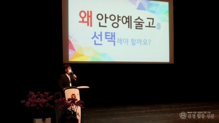 2023학년도 신입생 입시설명회 사진 1.jpg