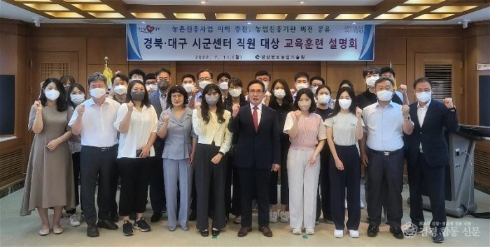 (4-1)시군센터_직원_대상_전문역량교육(1) (1).jpg