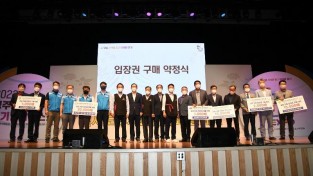 영주 1-3  2022영주세계풍기인삼엑스포 범시도민지원협의회에서 입장권 구매 약정식이 진행됐다..JPG