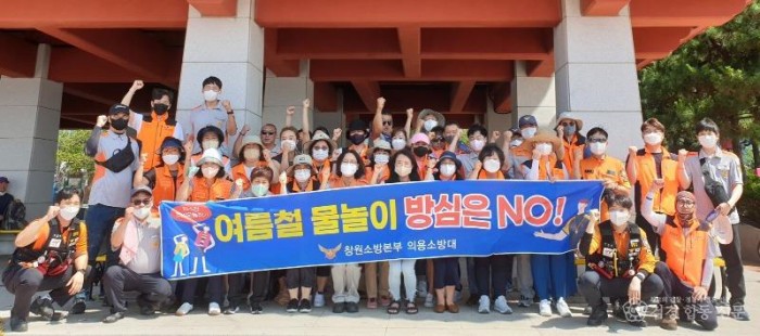 220721-2여름철 물놀이 캠페인 전개.jpg