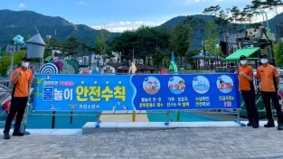 220722-3물놀이안전수칙.jpg
