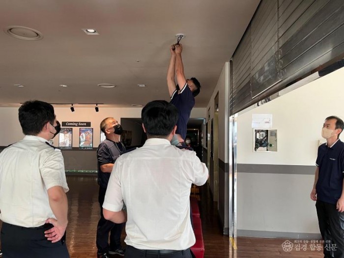 220725-1감지기 점검.jpg