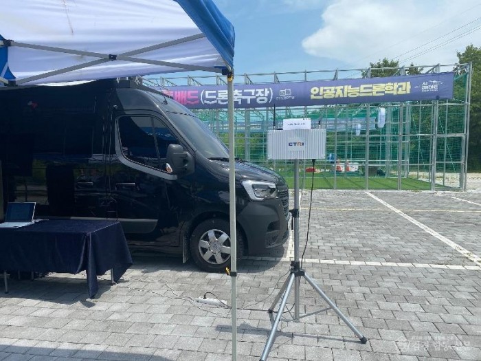 무인이동체 미래전파 기술 워크숍 (2).jpg