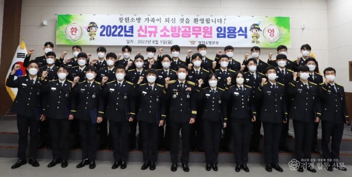 220801-2신규공무원임용jpg.JPG