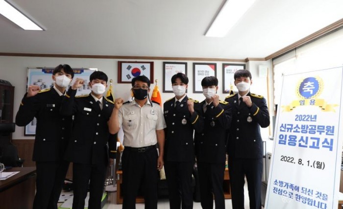 220802-신임소방공무원 임용식 가져.JPG