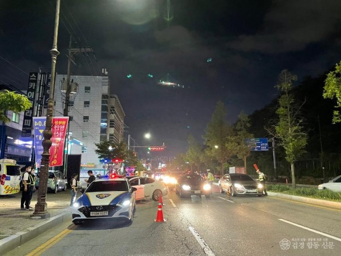 8. 충남경찰청.음주단속사진.jpg