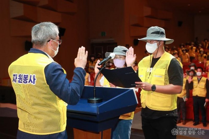 2022 08 03 엑스포 자원봉사자 발대식(문화관광과)152.JPG