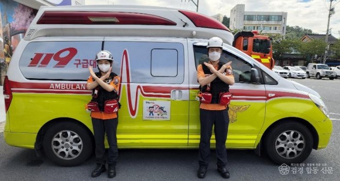 220805-2구급대원폭행무관용대응.jpg