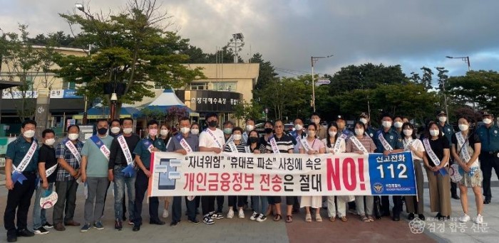 8. 서천경찰서, 사진.jpg