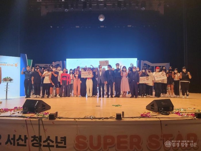 8. 서산경찰서. 슈퍼스타 사진...jpg