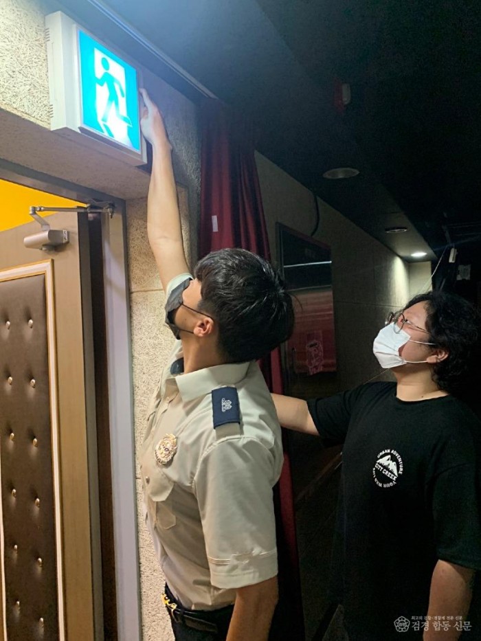 220819-5영화상영관 소방특별조사.JPG