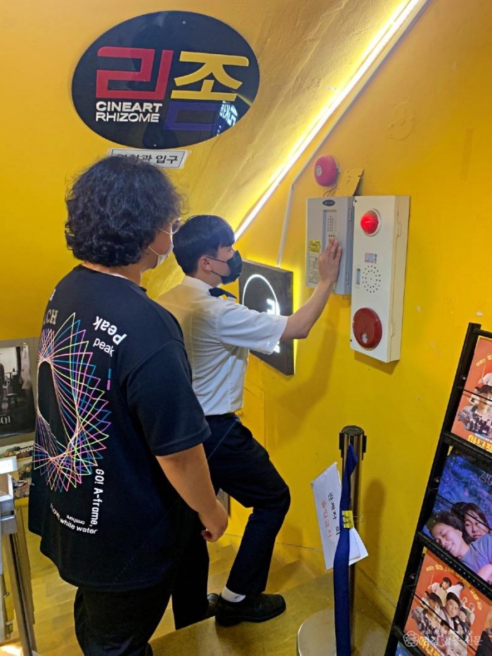 220819-5영화상영관 소방특별조사2.JPG