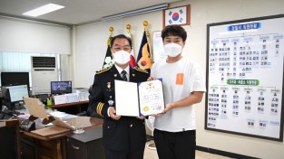 220829 범인검거 유공 보도자료 사진.JPG