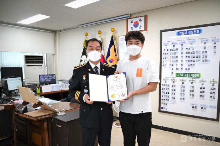 220829 범인검거 유공 보도자료 사진.JPG