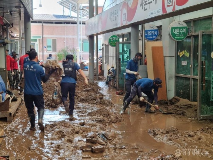 220913 태풍 힌남노 수해현장 복구 지원 (1).jpeg