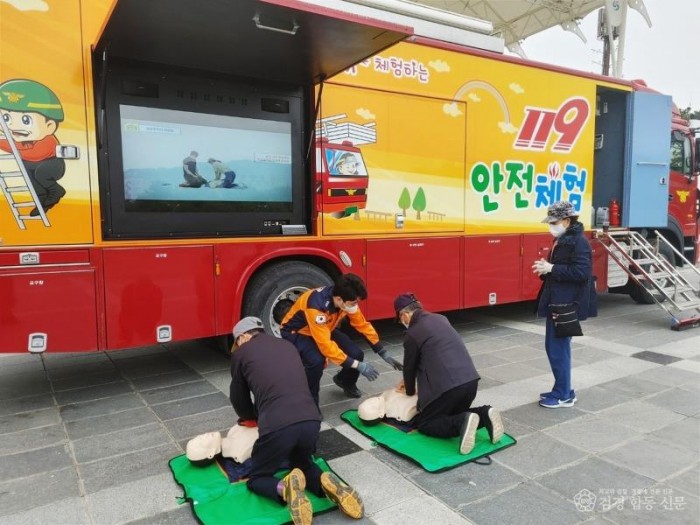220916-4응급처치 집중홍보기간.jpg