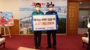 01. 성금전달식 (1).jpg