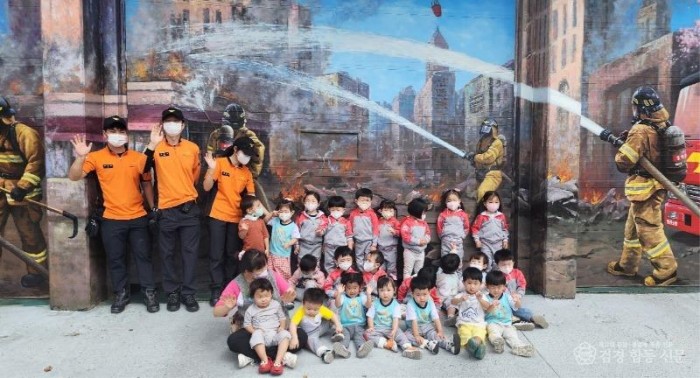 220923--2슈퍼키즈어린이집 소방서 견학 