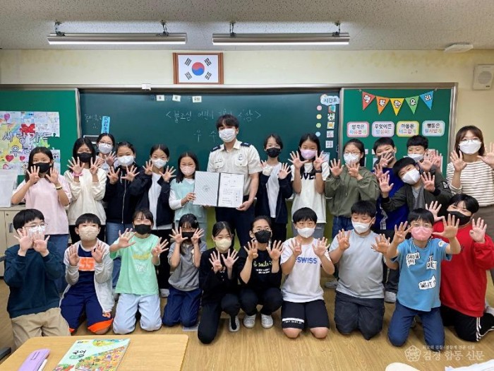 220929-5호계,해운초 수상.JPG