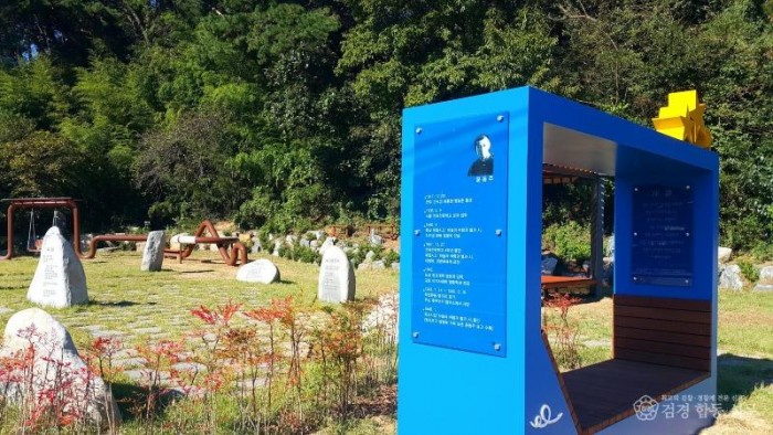 3.광양시, 10월 하늘을 우러러 한 점 부끄럼이 없기를-관광과(윤동주 시 정원).jpg