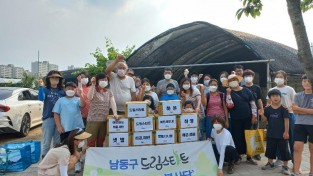 감자 나눔 행사 (1).jpg