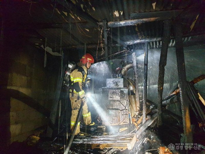 221103-1진주창고화재.jpg