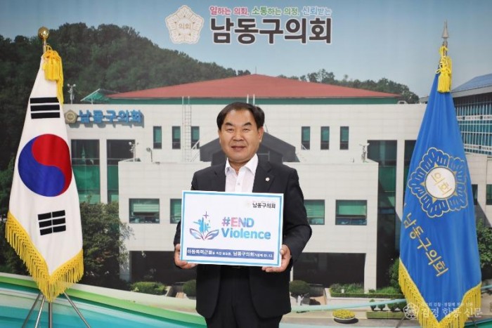 20221102 #END Violence 챌린지 (1).JPG