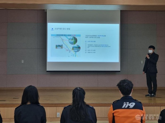 대구소방, 지역 업체 소방안전관리 실무능력 전국 최고 수준.jpg