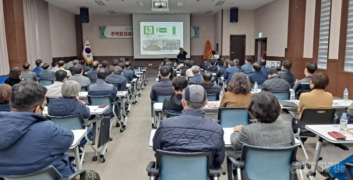 육221118-2공동주택관계자화재안전교육.jpg