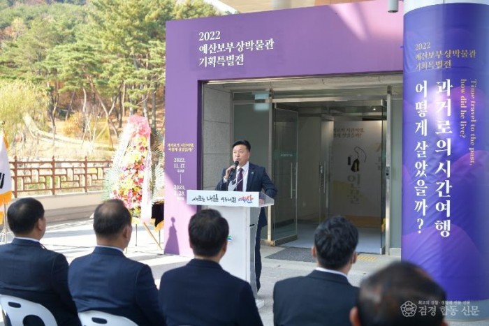 18. 예산군보부상사진..jpg