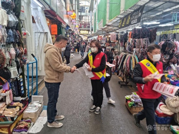 대구 119시민안전봉사단 연합회, 전통시장 화재예방 캠페인 전개 (2).jpg