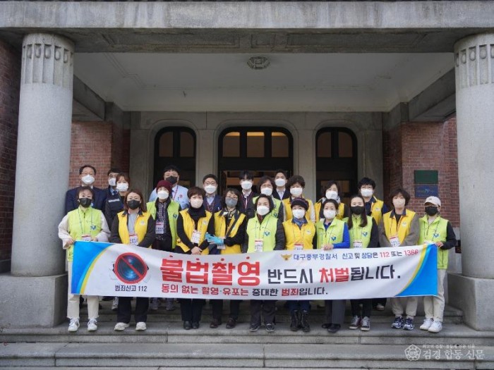 221121 원내도촬탐지 합동점검 (1).JPG