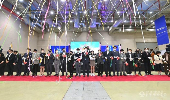 1.2022 경북 학교예술교육 한마당 대축제 열어(23일 구미코에서 열린 학교예술교육 한마당 축제 개막식 사진)03.jpg