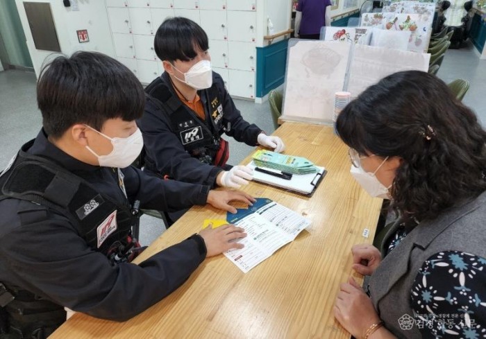 221125-2구급서비스