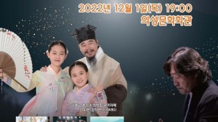 01의성군제공 조선통신사 포스터.jpg