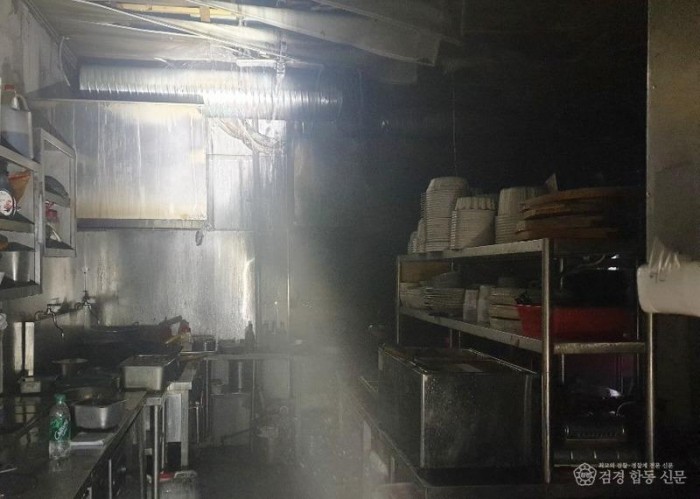 221129-4주방후드 덕트화재.jpg