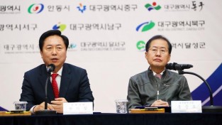 1129-2 안동시 대구광역시 및 8개 구군과 우호교류 협정 체결 (2).jpg