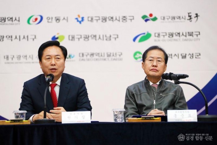 1129-2 안동시 대구광역시 및 8개 구군과 우호교류 협정 체결 (2).jpg