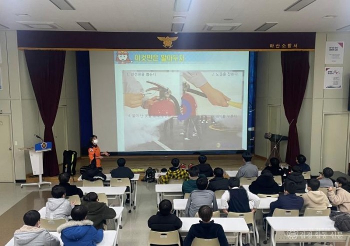 221130-5‘마산서중학교’ 대상 미래소방관 체험교실.JPG