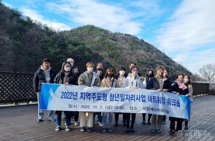 19. 예산군청년일자리사진..jpg