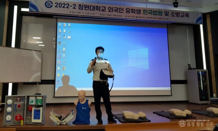 221205-4외국인 대상 맞춤형 소방안전교육.jpg
